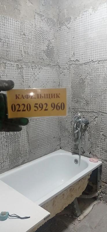 Укладка плитки: 😊🤝 здравствуйте Профессиональные услуги плиточника.💯✅ - Укладка — 22