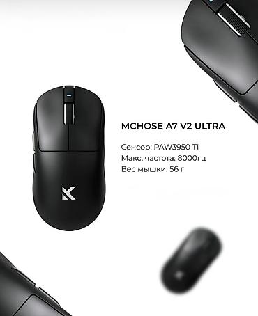 Компьютерные мышки: Игровая мышь ATACK SHARK R3 - Сенсор PixArt PAW3395: высокая точность — 34