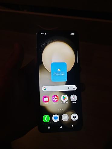 самсунг flip 5: Samsung Galaxy Z Flip 5, Б/у, 256 ГБ, 1 SIM, 2 SIM, eSIM — 5
