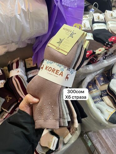 Носки и белье: Носки Оптом баада. 👼Детский, Подростковый, Женский, Мужской — 16