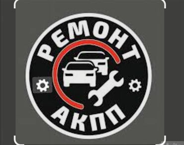 хонда одиссей туманки: Автоунаа тетиктерин оңдоо, баруусуз