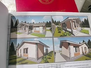 Продажа коттеджей и домов: 🔥🔥🔥Срочно продаю участок в Чырпыкты 12 соток 30000$ 🌅🌅🌅 . ◾Выше at lalafo.kg — 10 Продажа коттеджей и домов: 🔥🔥🔥Срочно продаю участок в Чырпыкты 12 соток 30000$ 🌅🌅🌅 . ◾Выше — 10