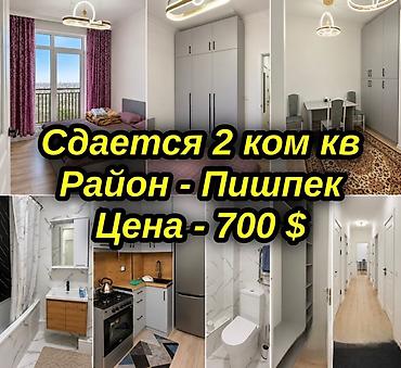 Сдается 2 ком кв Район - Пишпек ( Маликова 91 ) Площадь - 62 м2 Этаж - at lalafo.kg Сдается 2 ком кв Район - Пишпек ( Маликова 91 ) Площадь - 62 м2 Этаж -