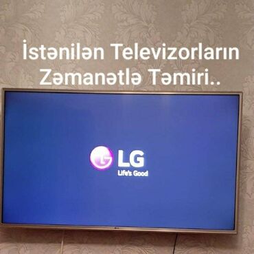 tv temiri: Ремонт телевизоров