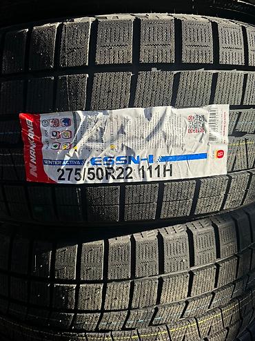 285 60 20: Шины 275/50/R22 На Chevrolet Tahoe и Suburban, GMC Yukon, Cadillac — 6