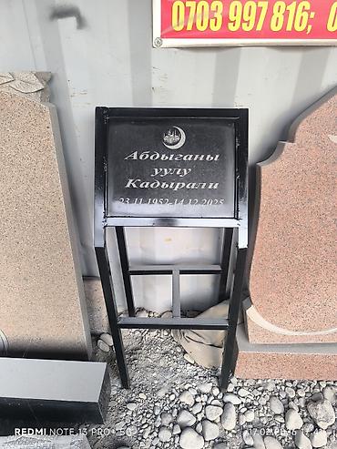 карниз скрытого монтажа: Изготовление, реализация и установка памятников «под ключ» - — 5