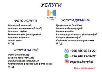 заказать типография печать: 3D печать, Широкоформатная печать, Высокоточная печать, | Книги, Одежда, Пазлы