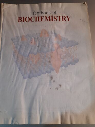 Другие книги и журналы: Продам недорого медицинские книги на английском Смотрите фото — 9