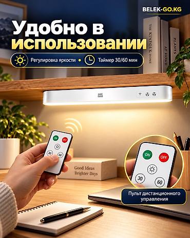 беспроводные светильники: Беспроводной LED-светильник с магнитным креплением и зарядкой Type‑C — 2