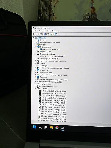 Ноутбуки ASUS: Для программирования, Б/у, Intel Core i5 — 8