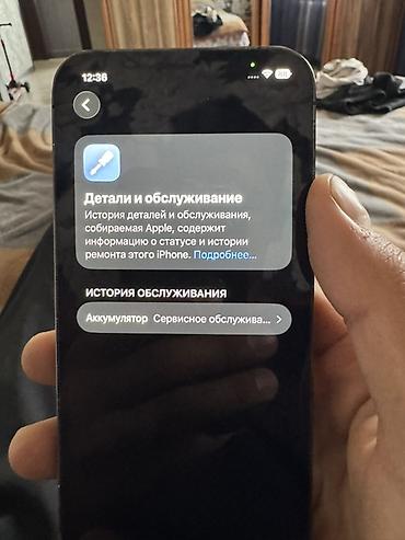 Apple iPhone: IPhone 12 Pro, 128 ГБ, 75 % — 2