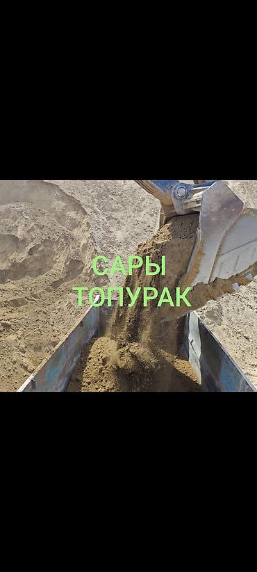баа: Чопо, Тоонуку, Төгүлмө түрдө, Зил, Камаз — 1