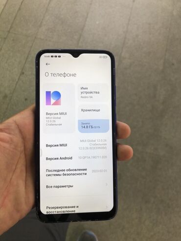 мобильные телефоны редми 9: Redmi, Redmi 9A, Жаңы, 32 ГБ, түсү - Көк