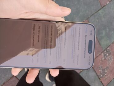 плитка сенсорный бу: IPhone 14 Pro, Б/у, Natural Titanium