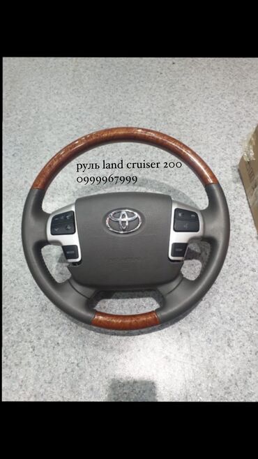 Другие детали кузова: Запчасти на заказ доставка от 3-5 дней оаэ-бишкек автозапчасти на все — 5