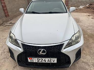 Lexus: Lexus IS: 2008 г., 2.5 л, Типтроник, Бензин, Седан — 10