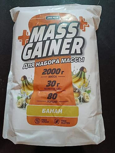 2000: Gainer Çəki: 1501 - 2000 g, Yeni — 2