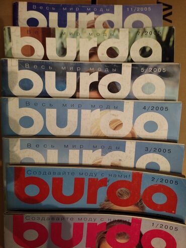 Журналы: Burda 11/2009 — 7