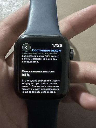 Apple Watch: Apple Watch Series 6 (GPS), алюминиевый корпус, синий спортивный — 1