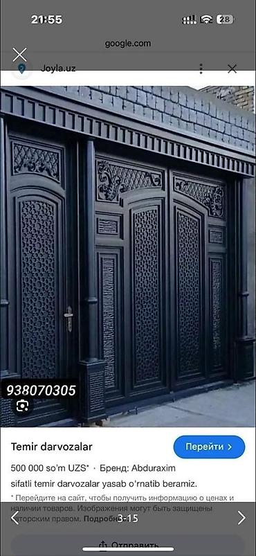 Металлические двери на заказ: Металлическая дверь на заказ, Для частного дома, Двухстворчатая, Железная, Кыргызстан, Бесплатный замер — 37