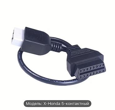 kan: Адаптер-кабель OBDII CAT 5 pin → 16 pin (модель: X-Honda — 2