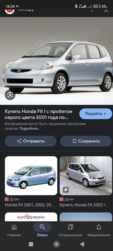 экинчи мончо бишкек цена: Сдаю в аренду: Легковое авто
