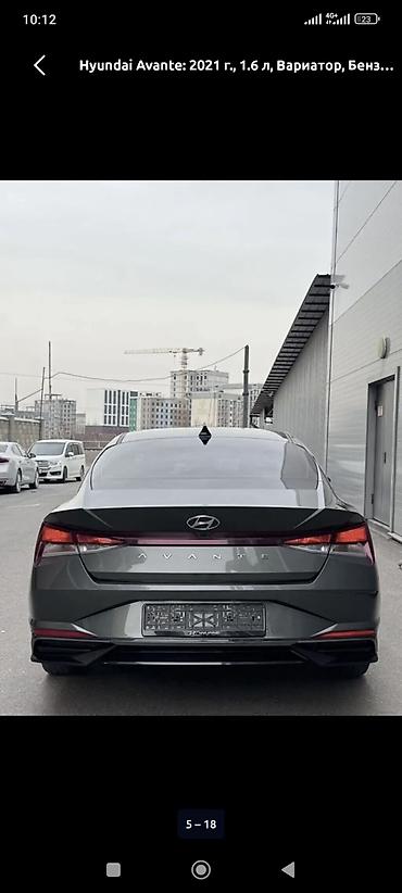 Hyundai: Hyundai Avante: 2021 г., 1.6 л, Вариатор, Бензин, Седан — 5