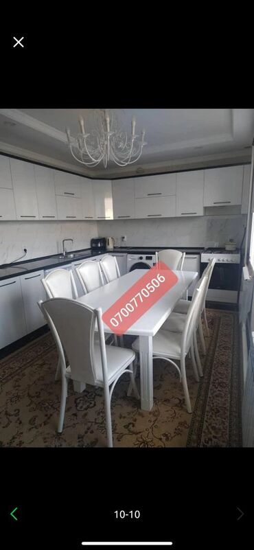 Стулья для зала: Стулья для зала — 6