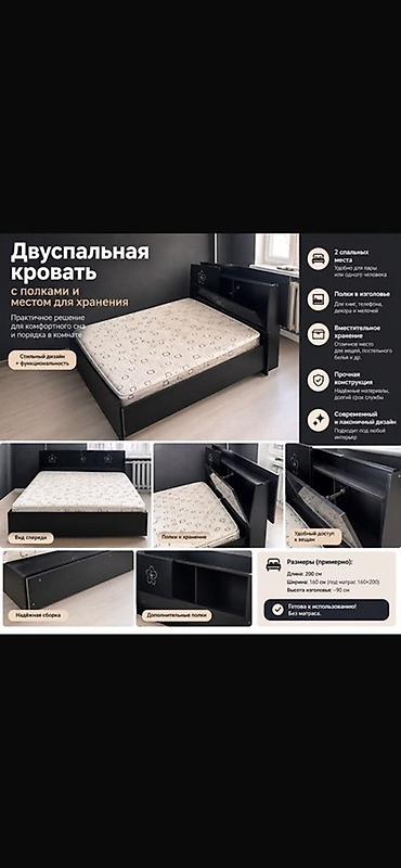 Цена -18500 сом .Есть торговля . В хорошем состоянии.Двуспальная at lalafo.kg Цена -18500 сом .Есть торговля . В хорошем состоянии.Двуспальная