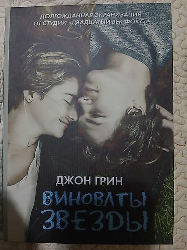 бу чехол: Продаю книги одна 200 сом в хорошем состоянии цена договорная — 3