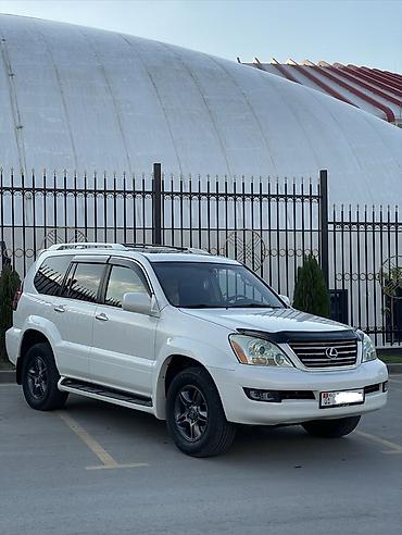 cx 470: Lexus GX: 2006 г., 4.7 л, Автомат, Газ, Внедорожник — 2