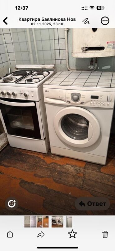 рабочии городок без хазаин дом или квардира сдаоются: 1 комната