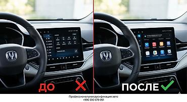 bwb e34: 🚗 Русификация китайских корейский в Бишкеке Купили авто из Китая и — 2
