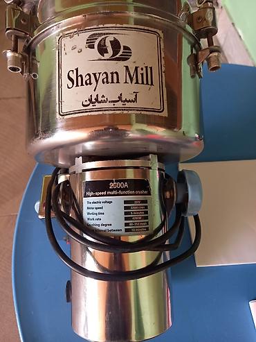 ilqar mobilya: Shayan Mill – yüksək sürətli çoxfunksiyalı üyüdücü - Model: 200A — 1