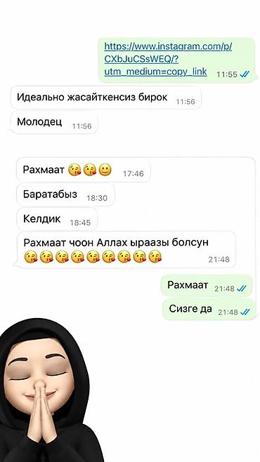 Сулуулук жана ден-соолук: Перманенттик макияж, Кирпик арасы, татуаж, Пудралык чачыратып боёо, Тень менен боёо, Моделдер керек — 9