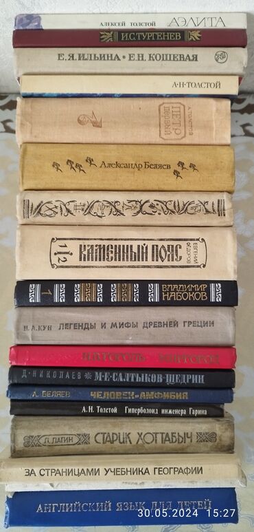 таатан бишкек каталог: Очень интересные,содержательные книги в хорошем состоянии. Русских и