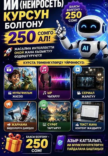 оймо чийме фото: Услуги и товары на изображениях: 1) Проверка номера в «чёрном списке» — 4