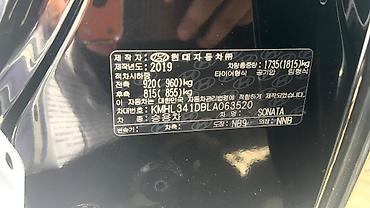 sonata 2012: Hyundai Sonata: 2019 г., 2 л, Автомат, Газ, Седан — 9