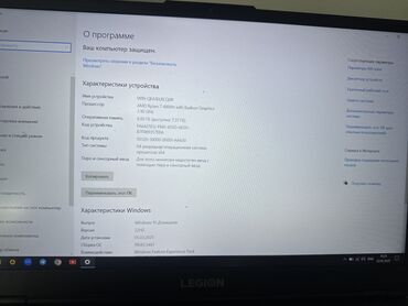 ноут буук: Ноутбук, Lenovo, Б/у