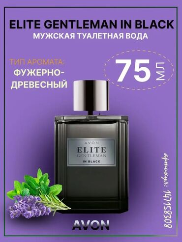 самые лучшие духи: Мужская туалетная вода Avon Elite Gentleman in Black —