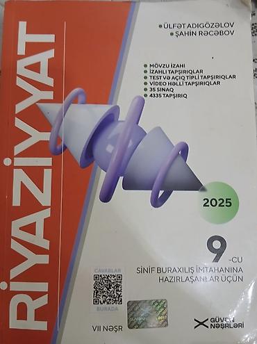 Другое: Riyaziyyat 9-cu sinif güven kitabi — 1