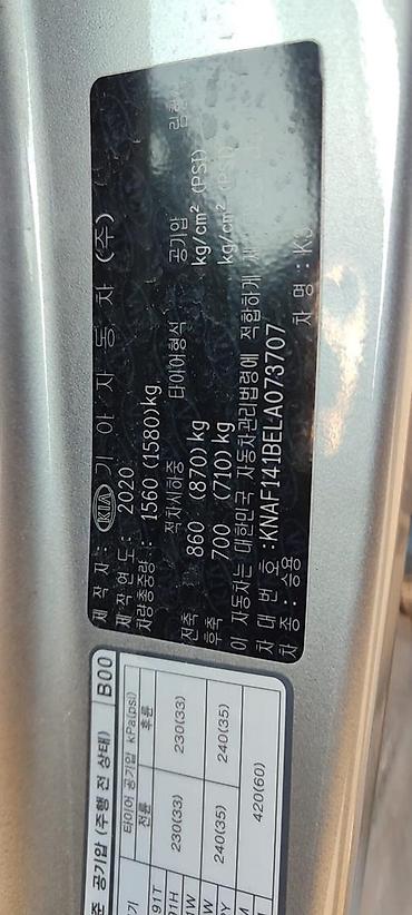 Kia: Kia K3: 2020 г., 1.6 л, Автомат, Бензин, Седан — 21