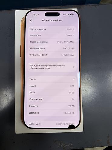 mini 4 pro: IPhone 17 Pro Max, Б/у, 512 ГБ, Оранжевый, Защитное стекло, Чехол, Коробка, В рассрочку, 91 % — 6