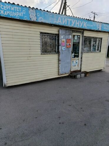Вагоны: СРОЧНО!!! Продается магазин/Вагон •Размер длина 7,3 ширину 3