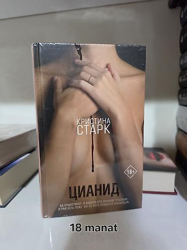 Книги и журналы: Kitablar tamamilə yenidir. Hər birinin öz qiyməti şəkildə göstərilib — 3