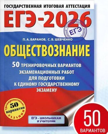 шеллак маникюр: Репетитор