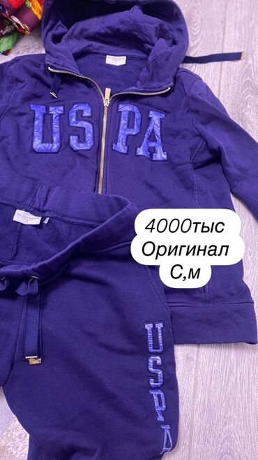 спортивные лосины женские: Спортивный костюм унисекс темно-синего цвета, состоящий из худи на