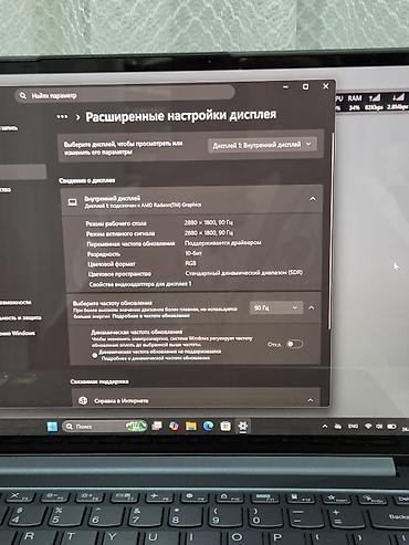 Ноутбуки Lenovo: Ультрабук, Б/у, AMD Ryzen 7 — 13