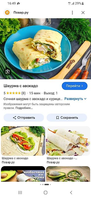 кролики мясо: Шаурма жасаганга 1 бала керек жумуш ак ордодо — 1