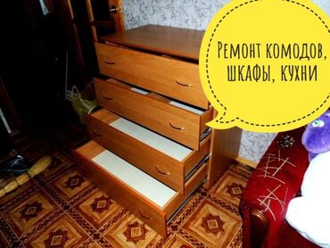 советский шкаф: Ремонт, реставрация мебели